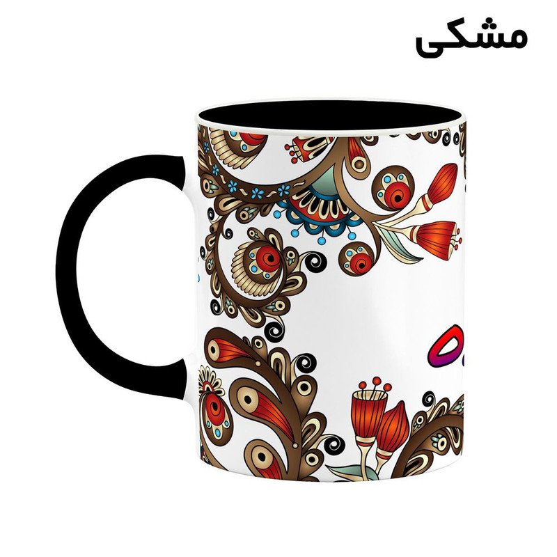 ماگ کاکتی مدل اسم داننده طرح سنتی گل و بته کد mgh44948
