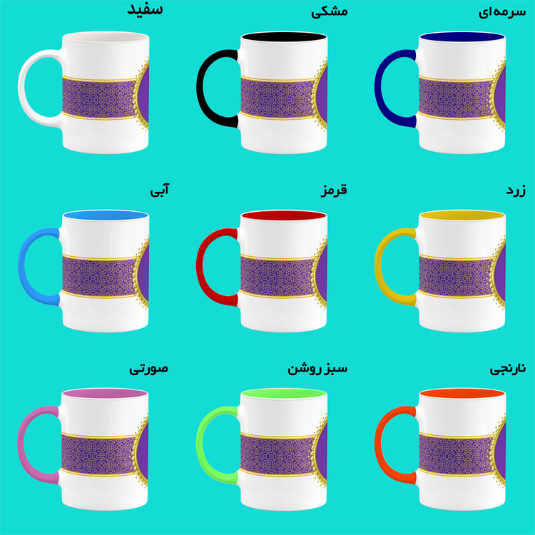 ماگ کاکتی طرح اسم داننده کد mgo12725