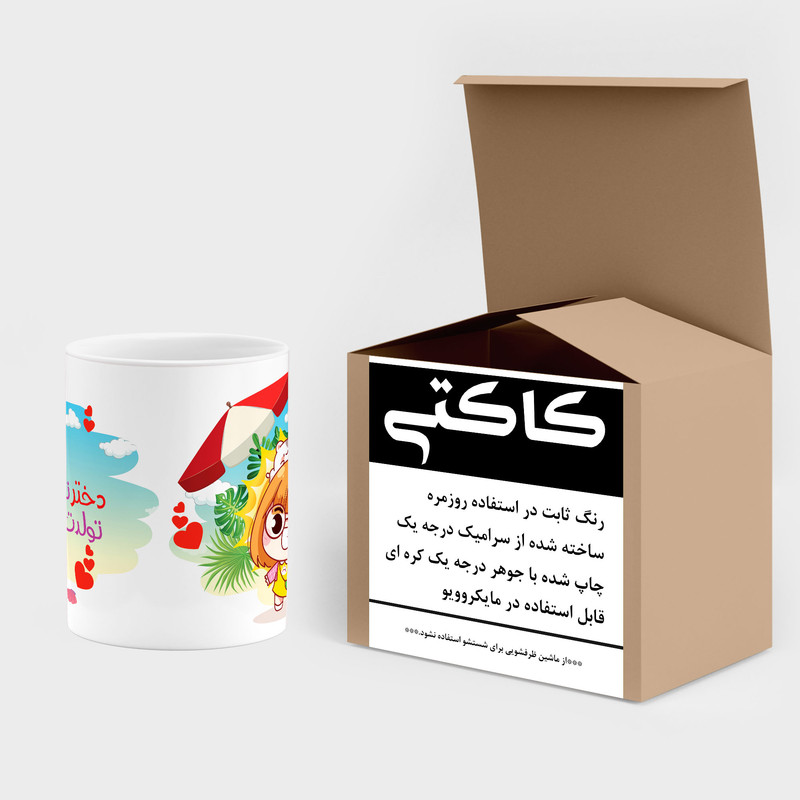 ماگ کاکتی طرح اسم ترلان مدل تولد تابستان کد mgn72783