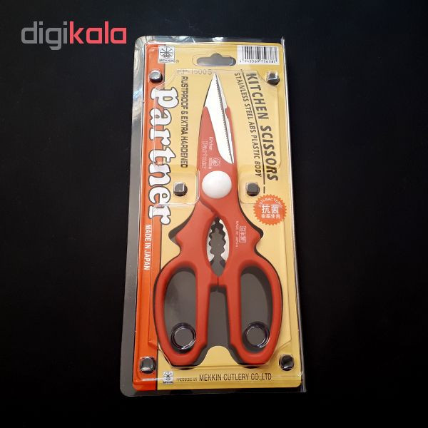 قیچی آشپزخانه پارتنر مدل KP-1500S