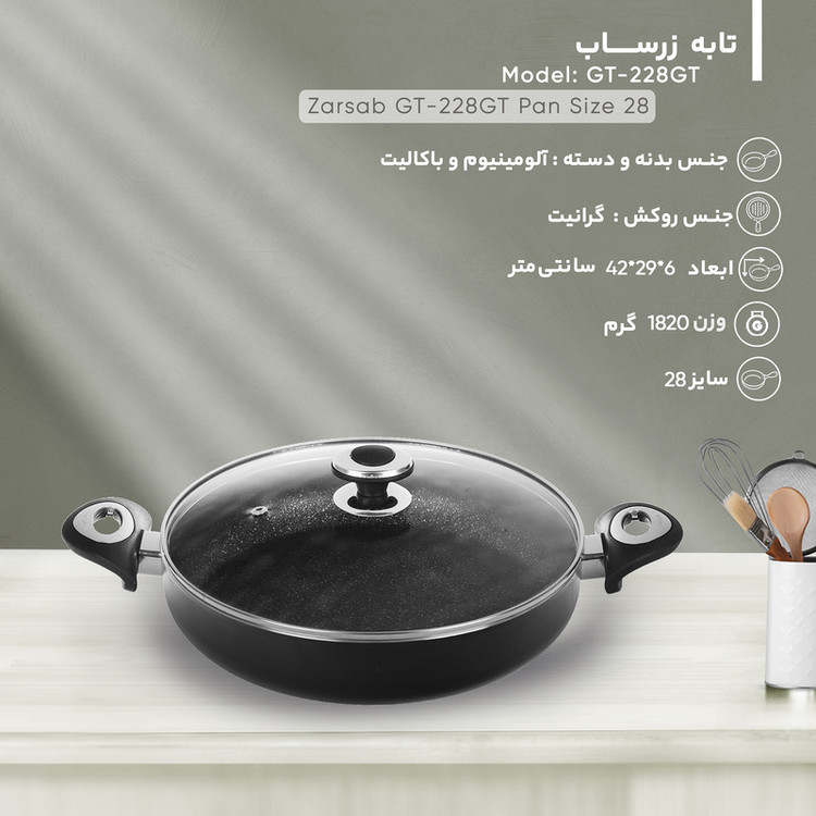 تابه زرساب مدل گرانیتا سایز 28