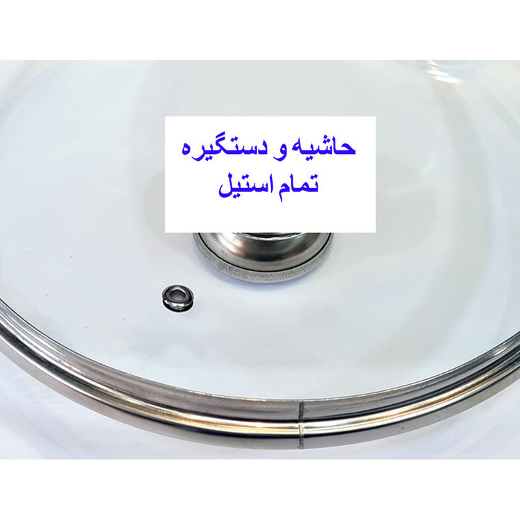 درب قابلمه و تابه مدل S26 سایز 26