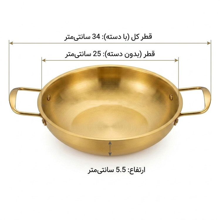 تابه استیل کد GL25 طرح گود سایز 25