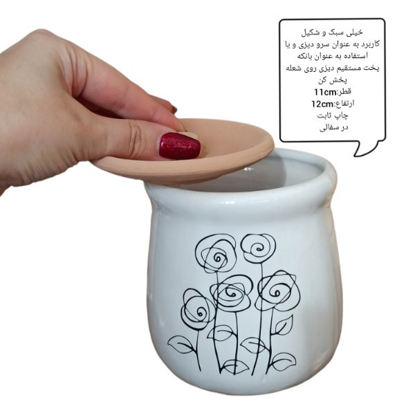 ظرف پخت دیزی مدل flower