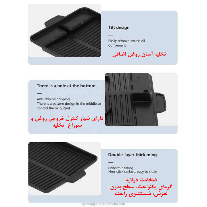 تابه گریل مدل SGS سایز 26