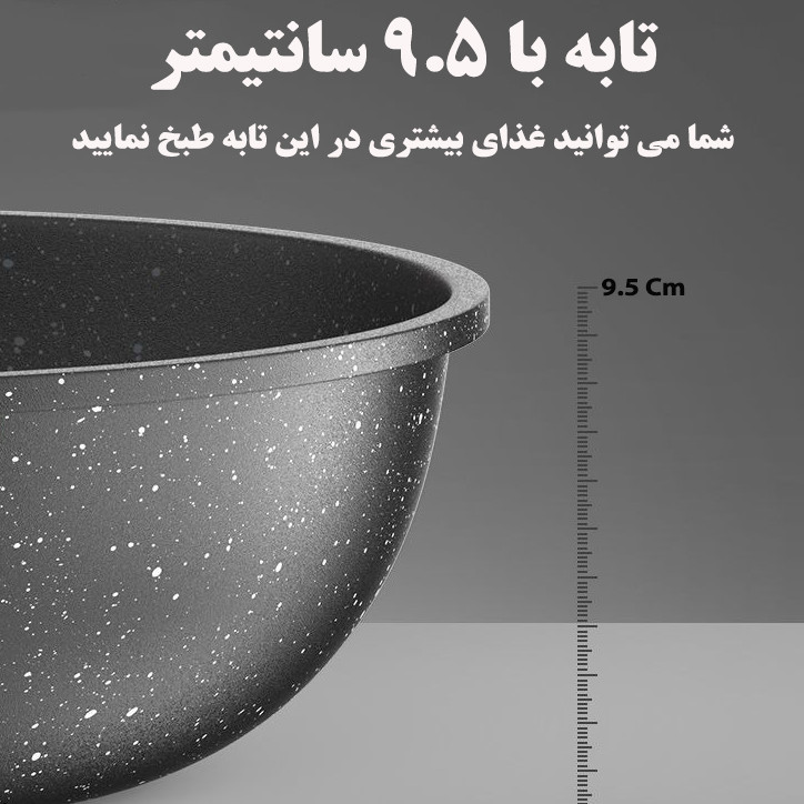 تابه ووگ چدنی مدل سه پارچه سایز 32