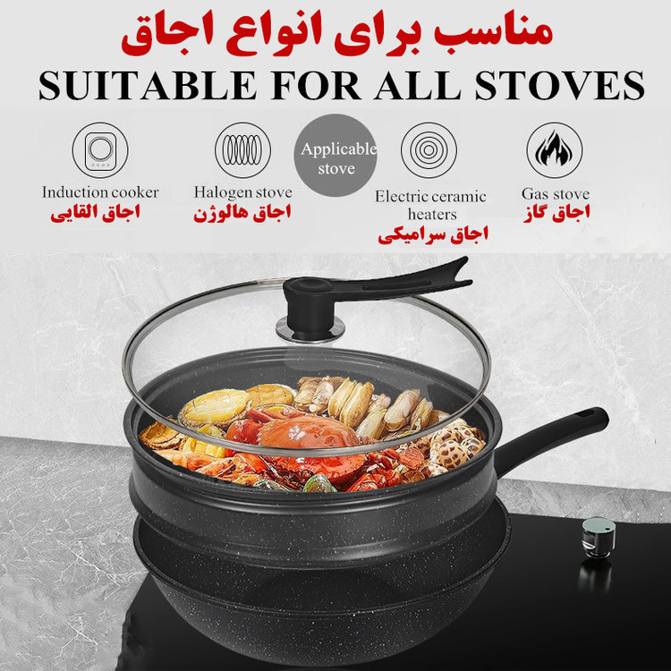 تابه ووگ چدنی مدل سه پارچه سایز 32