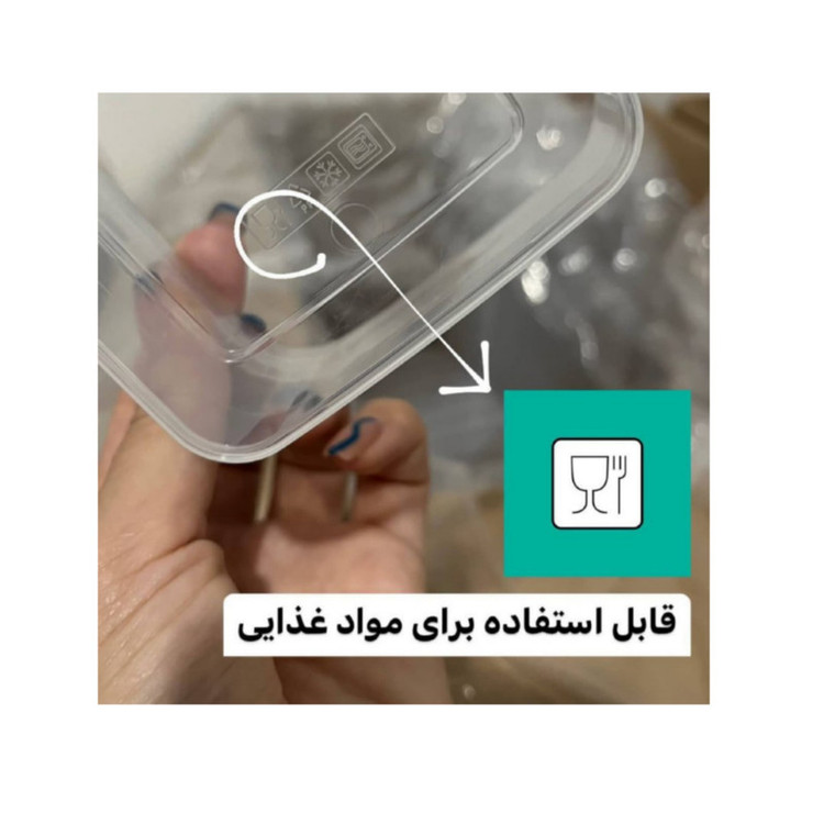 ظرف نگهدارنده مدل فریزری 1000cc بسته 34 عددی