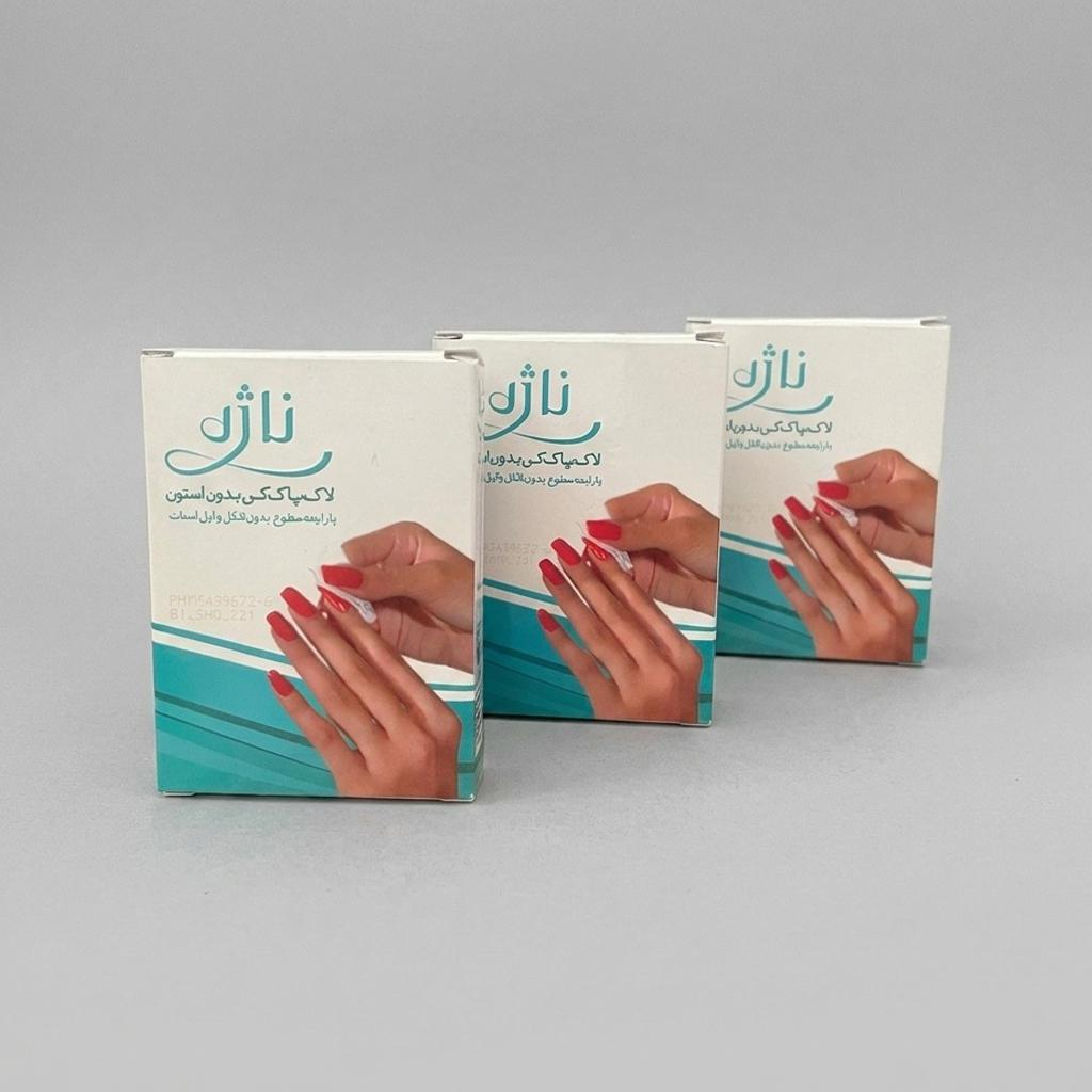 پد لاک پاک کن ناژه کد 8 مجموعه 3 عددی