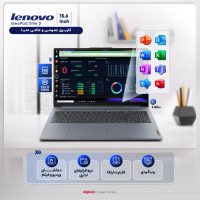 لپ‌تاپ 15.6 اینچی لنوو مدل IdeaPad Slim 3 15IRU8 با رم 8 گیگابایت، حافظه SSD با ظرفیت 512 گیگابایت، نمایشگر Full HD مات، وبکم 720p با درپوش لنز و پشتیبانی از Wi-Fi 6