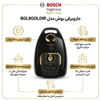 جاروبرقی بوش مدل BGL8GOLDIR