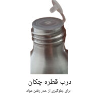 لیکوئید کاشت ناخن او.پی.آی مدل 1 حجم 60 میلی لیتر